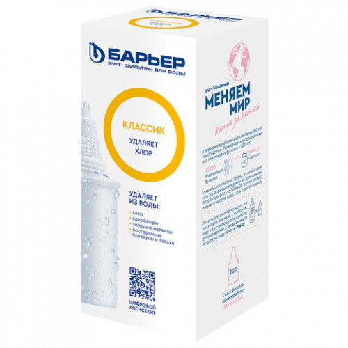 Сменная кассета БАРЬЕР Классик, от запаха хлора, ресурс 200 литров, К011Р20