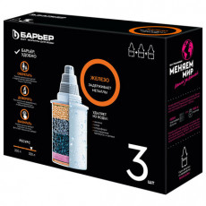 Сменная кассета БАРЬЕР Железо, для железистой воды, КОМПЛЕКТ 3 шт., ресурс 3х350 л, К283Р00