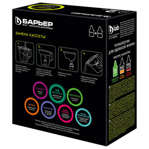 Сменная кассета БАРЬЕР Жесткость Железо, КОМПЛЕКТ 2 шт., ресурс 2х350 л, К302Р00