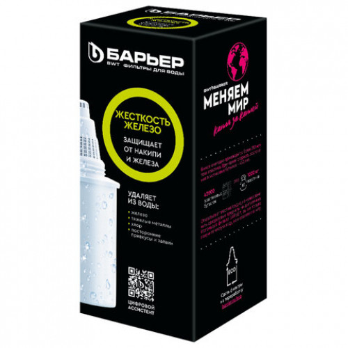 Сменная кассета БАРЬЕР Жесткость Железо, для жесткой и железистой воды, ресурс 350, К301Р12