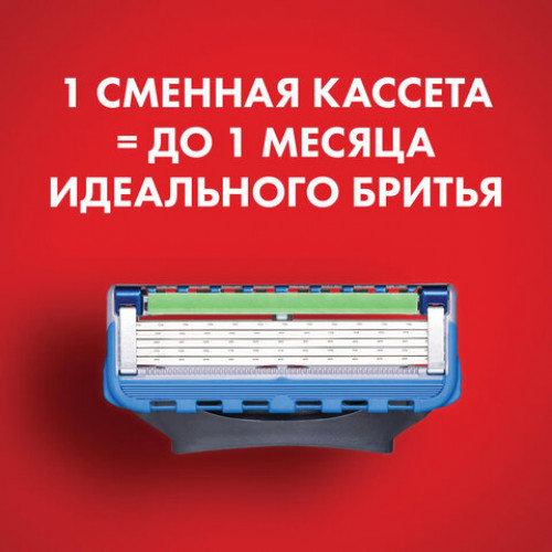 Сменные кассеты для бритья 8 шт., GILLETTE (Жиллет) Fusion ProGlide Power, для мужчин