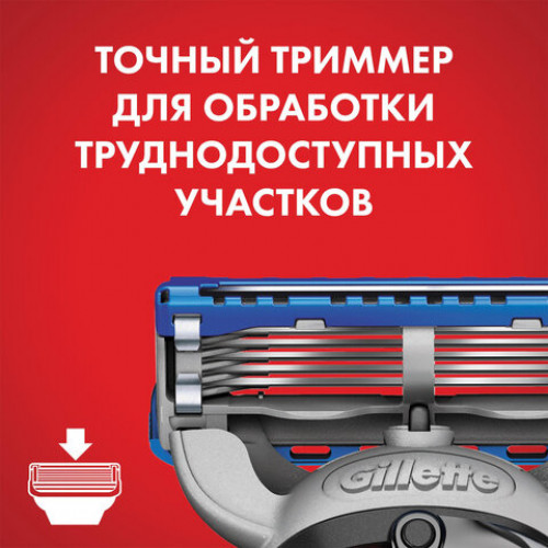 Сменные кассеты для бритья 8 шт., GILLETTE (Жиллет) Fusion ProGlide Power, для мужчин