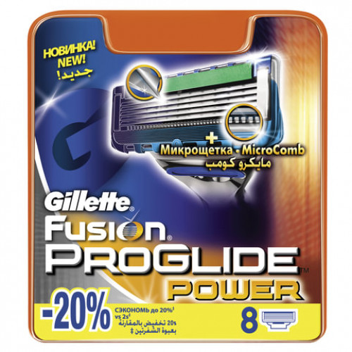 Сменные кассеты для бритья 8 шт., GILLETTE (Жиллет) Fusion ProGlide Power, для мужчин