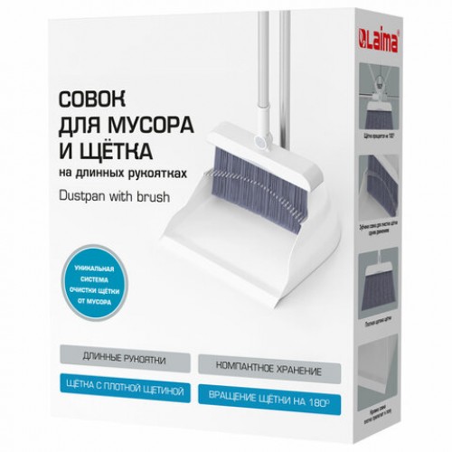 Совок для мусора + щетка на длинных рукоятках, 81 см, бело-серый, разборный, LAIMA, 608953