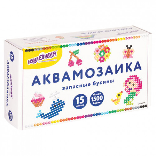 Бусины для АКВАМОЗАИКИ с карточками-трафаретами, 15 цветов, 1500 штук, ЮНЛАНДИЯ, 663779