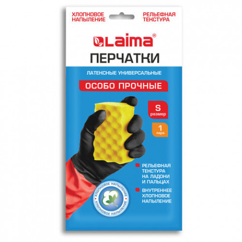 Перчатки МНОГОРАЗОВЫЕ латексные LAIMA БИКОЛОР черно-красные, ОСОБО ПРОЧНЫЕ, хлопковое напыление, размер S (малый), вес 52 г, 700537