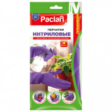 Перчатки нитриловые сверхпрочные с текстурой PACLAN 4 шт., размер M (средний), хлопчатобумажное напыление, фиолетовые, 407044