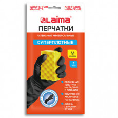 Перчатки МНОГОРАЗОВЫЕ латексные c ДЛИННОЙ МАНЖЕТОЙ 25 см, хлопковое напыление, СУПЕРПЛОТНЫЕ, размер 7-8, M (средний), черные, LAIMA, 700531