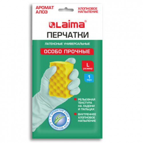 Перчатки МНОГОРАЗОВЫЕ латексные с АРОМАТОМ АЛОЭ, хлопковое напыление, ОСОБО ПРОЧНЫЕ, размер 8-9, L (большой), зеленые, LAIMA, 700546