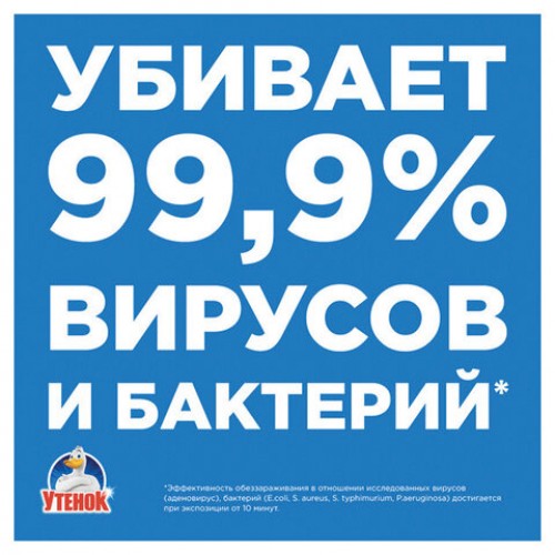 Средство для чистки сантехники 520мл ТУАЛЕТНЫЙ УТЕНОК Экспресс-уборка, распылитель,, 865016