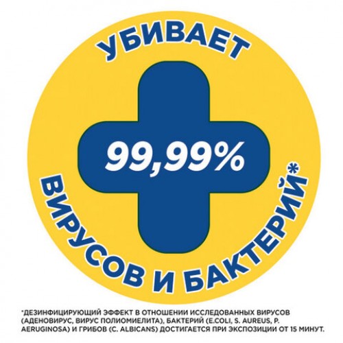 Средство для уборки туалета 900мл ТУАЛЕТНЫЙ УТЕНОК Супер Сила Антиналет, ш/к 26222, 865023