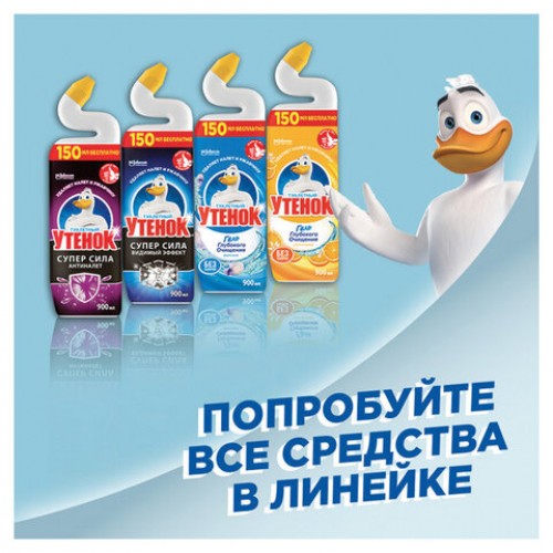 Средство для уборки туалета 900мл ТУАЛЕТНЫЙ УТЕНОК Супер Сила Антиналет, ш/к 26222, 865023