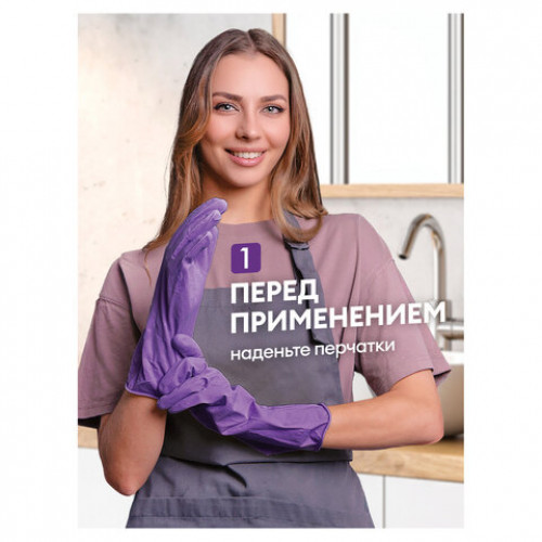 Средство для уборки сантехники и туалета дезинфицирующее 1,5л GRASS DOS-GEL СИЛА ХЛОРА, 125805