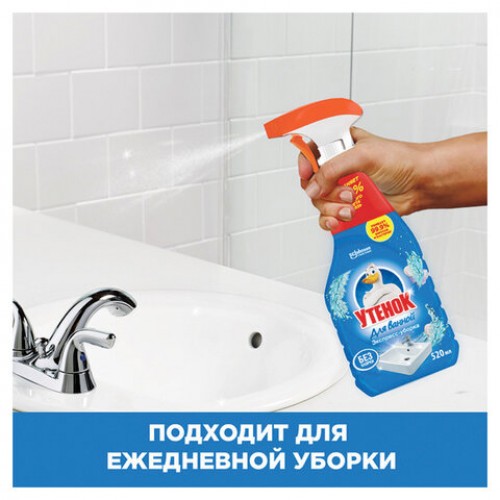 Средство для чистки сантехники 520мл ТУАЛЕТНЫЙ УТЕНОК Экспресс-уборка, распылитель,, 865016