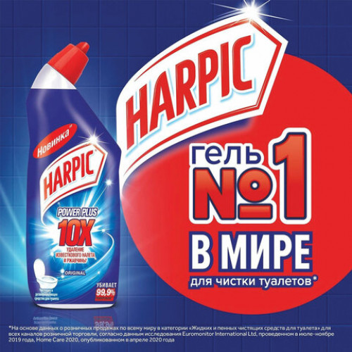 Средство для уборки туалета с дезинфицирующим эффектом 700 мл HARPIC POWER PLUS, 3402209000