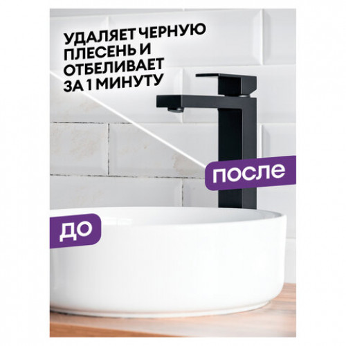 Средство для уборки сантехники и туалета дезинфицирующее 1,5л GRASS DOS-GEL СИЛА ХЛОРА, 125805