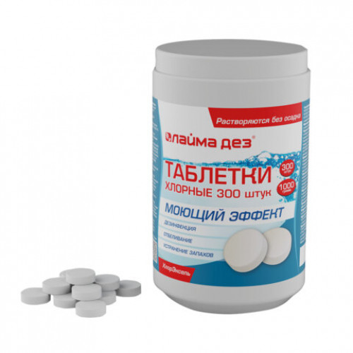Средство дезинфицирующее с моющим эффектом Таблетки хлорные 300 штук, 1 кг, ЛАЙМАДЕЗ, 701874