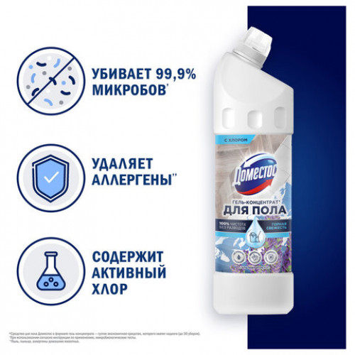 Средство для мытья пола и др.поверхностей 1л ДОМЕСТОС Горная свежесть, гель-концент