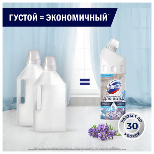 Средство для мытья пола и др.поверхностей 1л ДОМЕСТОС Горная свежесть, гель-концент