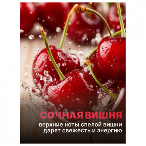 Средство для мытья посуды 450мл AOS Сочная вишня, ш/к 15245, 1751-3