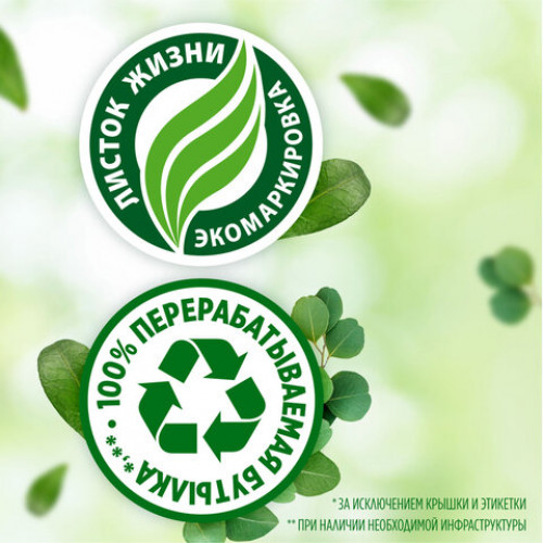 Средство для мытья посуды 900 мл FAIRY Pure & Clean, 80841040