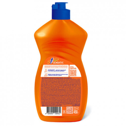 Средство для мытья посуды 450мл AOS Османтус, ш/к 09432, 1746-3