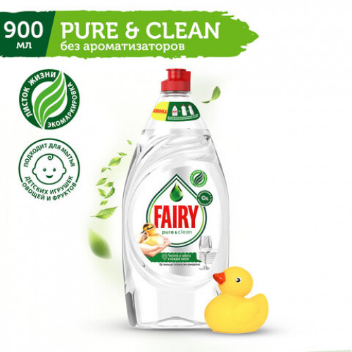 Средство для мытья посуды 900 мл FAIRY Pure & Clean, 80841040