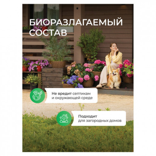 Гель для мытья посуды биоразлагаемый 1л SYNERGETIC Алоэ, флип топ, 103103/8