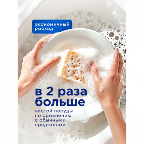 Средство для мытья посуды 5л GRASS VELLY Грейпфрут, концентрат, 125847