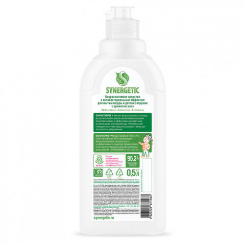 Гель для мытья посуды биоразлагаемый 500 мл, SYNERGETIC Алоэ, флип-топ, 103053/14