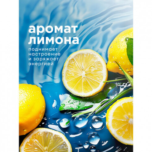 Средство для мытья посуды 5л GRASS VELLY light Сочный лимон, концентрат, ПЭТ, ш/к 0, 125792