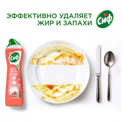 Средство для мытья посуды 500 мл СИФ Красный апельсин и эвкалипт, гель