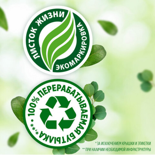 Средство для мытья посуды 450 мл, FAIRY (Фейри) Pure & Clean, 80841039