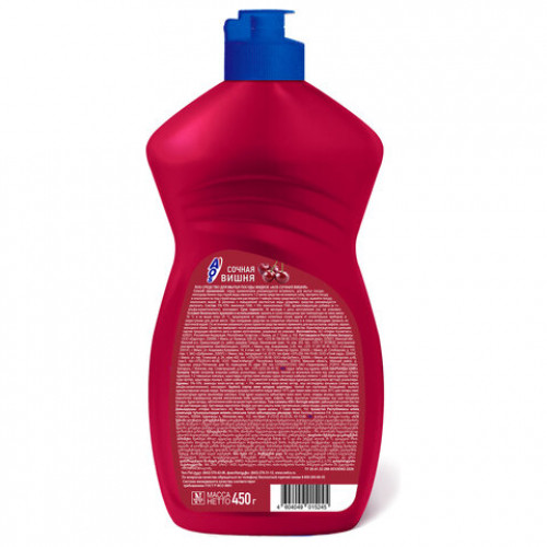 Средство для мытья посуды 450мл AOS Сочная вишня, ш/к 15245, 1751-3