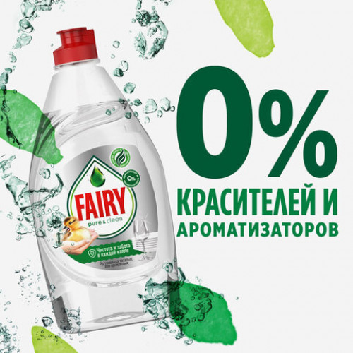 Средство для мытья посуды 900 мл FAIRY Pure & Clean, 80841040