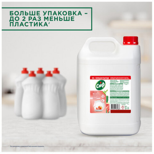 Средство для мытья посуды 5 л, СИФ Красный апельсин и эвкалипт, гель