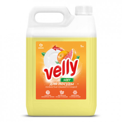 Средство для мытья посуды 5л GRASS VELLY Грейпфрут, концентрат, 125847