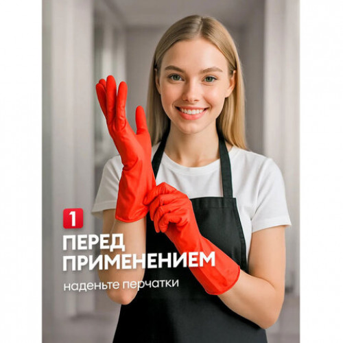 Средство для отбеливания, дезинфекции и уборки 700мл GRASS БЕЛИЗНА, гель, 126120