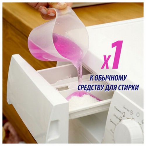 Средство для удаления пятен 450 мл, VANISH Oxi Action без хлора, для цветных тканей, 8078305