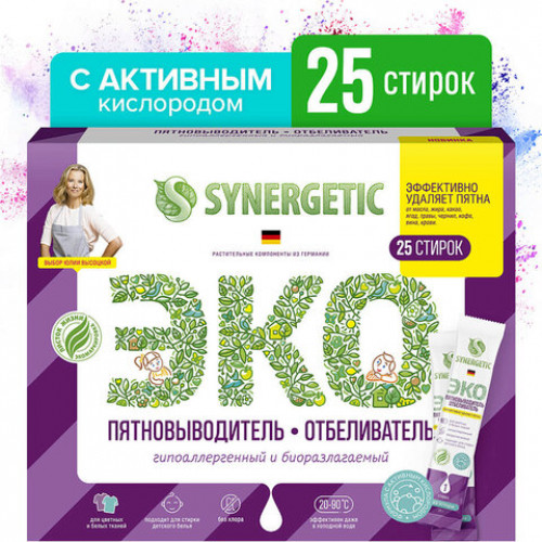 Средство для удаления пятен 25 стиков SYNERGETIC, 25 стирок, концентрат, биоразлагаемый, ш/к 54069, 111103