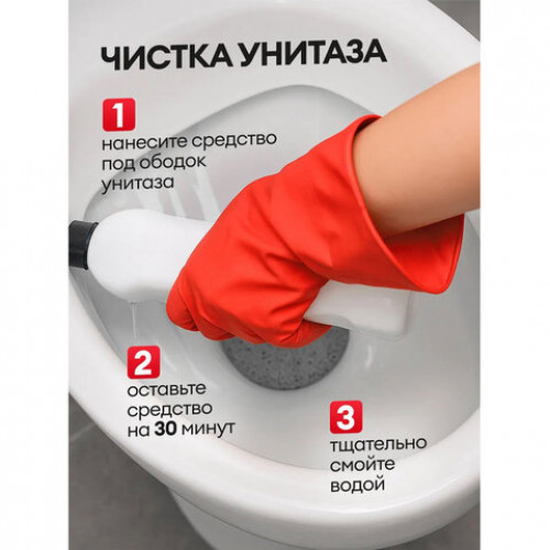 Средство для отбеливания, дезинфекции и уборки 700мл GRASS БЕЛИЗНА, гель, 126120