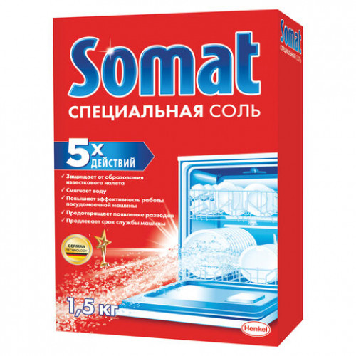 Соль от накипи в посудомоечных машинах 1,5 кг SOMAT (Сомат) 5 действий, 2309124