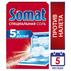 Соль от накипи в посудомоечных машинах 1,5 кг SOMAT (Сомат) 5 действий, 2309124
