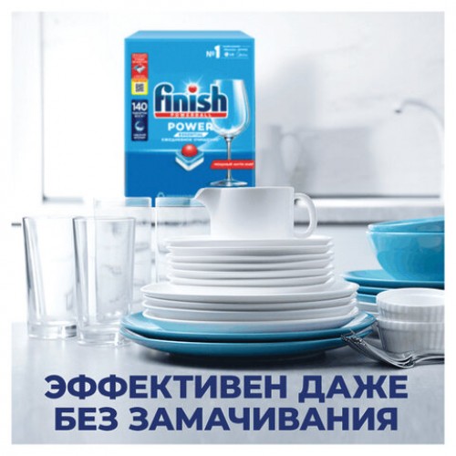 Таблетки для посудомоечных машин 140шт FINISH Powerball, ш/к 95774, 3265808