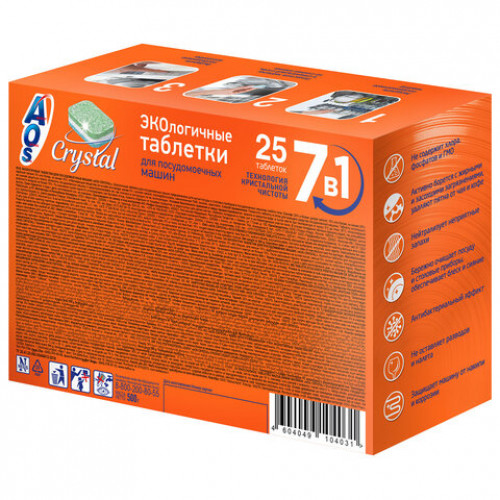 Таблетки для посудомоечных машин 25шт AOS 7в1 Crystal Complete, ш/к 05908, 362-5