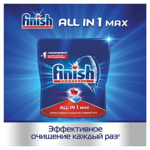 Таблетки для мытья посуды в посудомоечных машинах 100 шт., FINISH All in 1, 3065326
