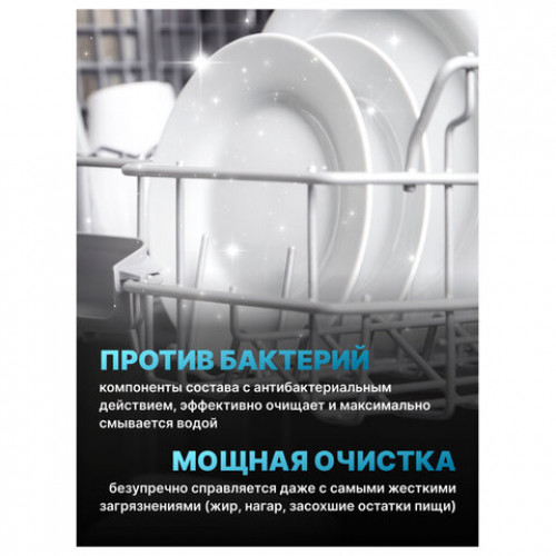 Таблетки для посудомоечных машин 25шт AOS 7в1 Crystal Complete, ш/к 05908, 362-5