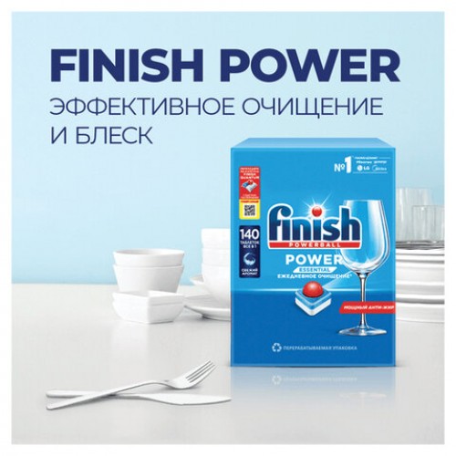 Таблетки для посудомоечных машин 140шт FINISH Powerball, ш/к 95774, 3265808