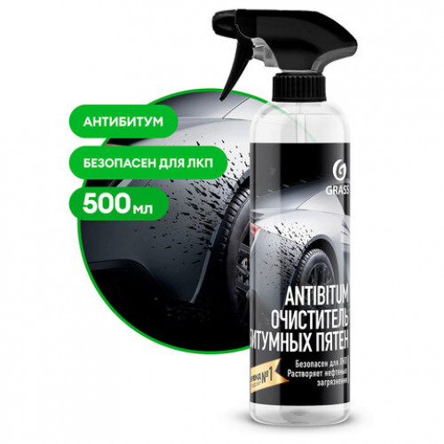 Очиститель битума и смолы древесных почек 500мл GRASS ANTIBITUM безопасен для ЛКП, распылитель, 150105