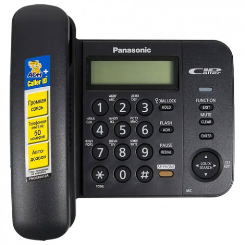 Телефон PANASONIC KX-TS2358RUB, черный, память 50 номеров, АОН, спикерфон, ЖК дисплей с часами, тональный / импульсный режим
